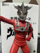 エクスプラス リアルマスターコレクションウルトラマンレオ 少年リック_画像4