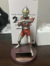 エクスプラス リアル・マスター・コレクション ウルトラマン(Cタイプ) スペシウム光線ポーズ版_画像1