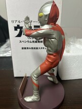 エクスプラス リアル・マスター・コレクション ウルトラマン(Cタイプ) スペシウム光線ポーズ版_画像8