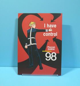 12549◆I have control/フェザーンBANDAI/西東美南、戸山奥/銀河英雄伝説 銀英伝 o