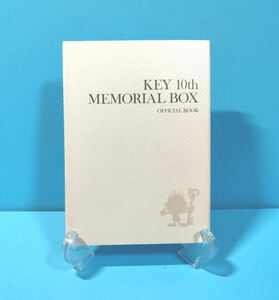 12712◆KEY 10th MEMORIAL BOX OFFICIAL BOOK 冊子単品/Key/PCソフト同梱物 本体欠