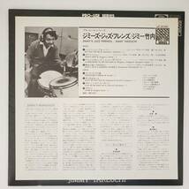 良盤屋◆LP◆Jazz:ジミー竹内/ジミーズ・ジャズ・フレンズ☆Jimmy Takeuchi/Jimmy's Jazz Friends【世良 譲/他】◆Hard Bop, Modal◆J-3692_画像4