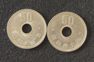 2030-　旧50円硬貨　菊五十円 　50円玉　　　　2枚　（昭和40年製造）