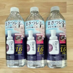 ビオレ パチパチはたらくメイク落とし　詰め替え 280mL×３個セット