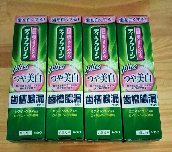 花王 ディープクリーン 薬用ハミガキ つや美白 100g×4個