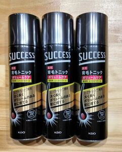 花王 サクセス 薬用育毛トニック ボリュームケア　エクストラクール 無香料 180g×３本