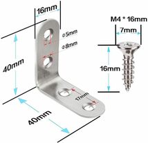 Ａｉｂｂｏｙｉアングル I字金具 40*40*16mm ステンレス製 16個 Ｌ字アングルブラケット 66個ネジ付 アングル金具_画像2