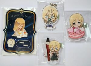 進撃の巨人　ヒストリア（クリスタ）アクリルスタンド＋アクキーセット　まとめ売り　プリンセスカフェ　アクスタ