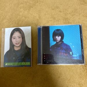 欅坂46 不協和音 Type A