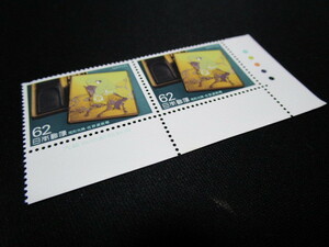 unused stamp Uma to Bunka series tail shape light .... inkstone case CM. version ... board 