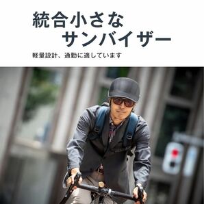 自転車 ヘルメット CPSC/CE認定済み アーバン ベースボール 帽子 スタイル 耐紫外線性 男女兼用 ロードバイク ヘルメット 超軽量安全性の画像4