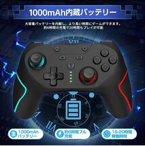 Switch コントローラー 3階段TURBO連射機能付き 背面ボタン マクロ機能 プロコン 1000mAh大容量 ワイヤレス Bluetooth_画像5