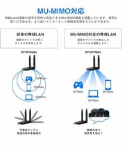 無線lan 子機 wifi usb 1300Mbps 2.4G/5G デュアルバンド USB3.0 wifi 子機 5dBi超高速通信 回転アンテナ 802.11ac/n/a/g/b技術_画像6