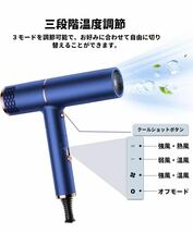 ドライヤー 人気 ランキング ヘアドライヤー 大風量 速乾 高濃度マイナスイオン 1200W マイナスイオン 速乾 ヘアドライヤー 人気 軽量_画像5