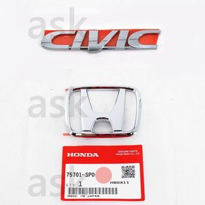 ★新品 未使用 シビック クーペ EJ7用 リア エンブレム 2点セット New Genuine Honda Civic Coupe Emblems Set ホンダ 純正部品