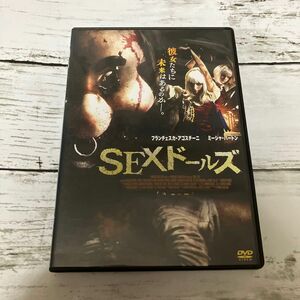 [激レア] SEXドールズ セルorレンタル DVD イタリア バイオレンスサスペンス