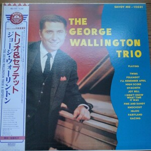 LP GEORGE WALLINGTON TRIO,THE/Trios and Septet ジョージ・ウォーリントン/トリオ＆セプテット キングレコード SAVOY MGJ-12081