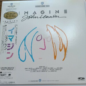 LD JOHN LENNON/IMAGINE ジョン・レノン/イマジン 　ワーナーブラザーズ映画会社NJL-11819 帯付