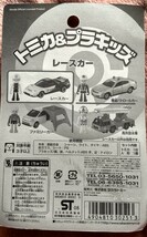 トミカ &プラキッズ レースカー〈サスペンション〉_画像5