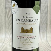 未開栓 CHATEAU LES RAMBAUDS 2010 CHATEAU Font-Merlet 2006 CHATEAU CHAMAILLE BLAYE COTES DE BORDEAUX 2011 赤ワイン3本セット 果実酒_画像3