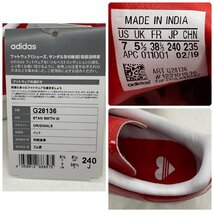 未使用 adidas STAN SMITH W ORIGINALS アディダス スタンスミス G28136 24cm レッド スニーカー シューズ ローカット 箱付 赤 RED_画像8