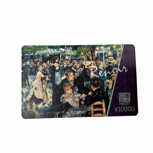 KS unused Toshocard NEXTrunowa-ru West picture face value 10000 jpy have efficacy time limit 2036 year 12 month 31 day remainder height verification settled postage 84 jpy ⑤