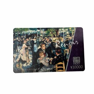 Art hand Auction KS Unused Book Card NEXT Renoir Western Painting Face value 10, 000 yen Expiration date December 31, 2036 Balance confirmed Shipping fee 84 yen ①, ticket, Coupon, hotel reservation, prepaid card, Library card