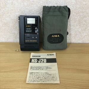 AIWA アイワ CassetteBoy カセットボーイ HS-J20 ステレオ ラジカセ カセットテープレコーダー カセットレコーダー 取説 袋付き 5 シ 65