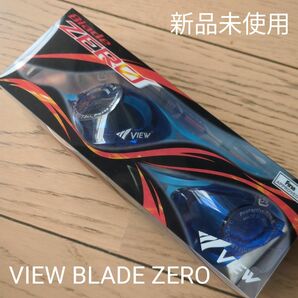 VIEW BLADE ZERO V127 GBL スイミングゴーグル