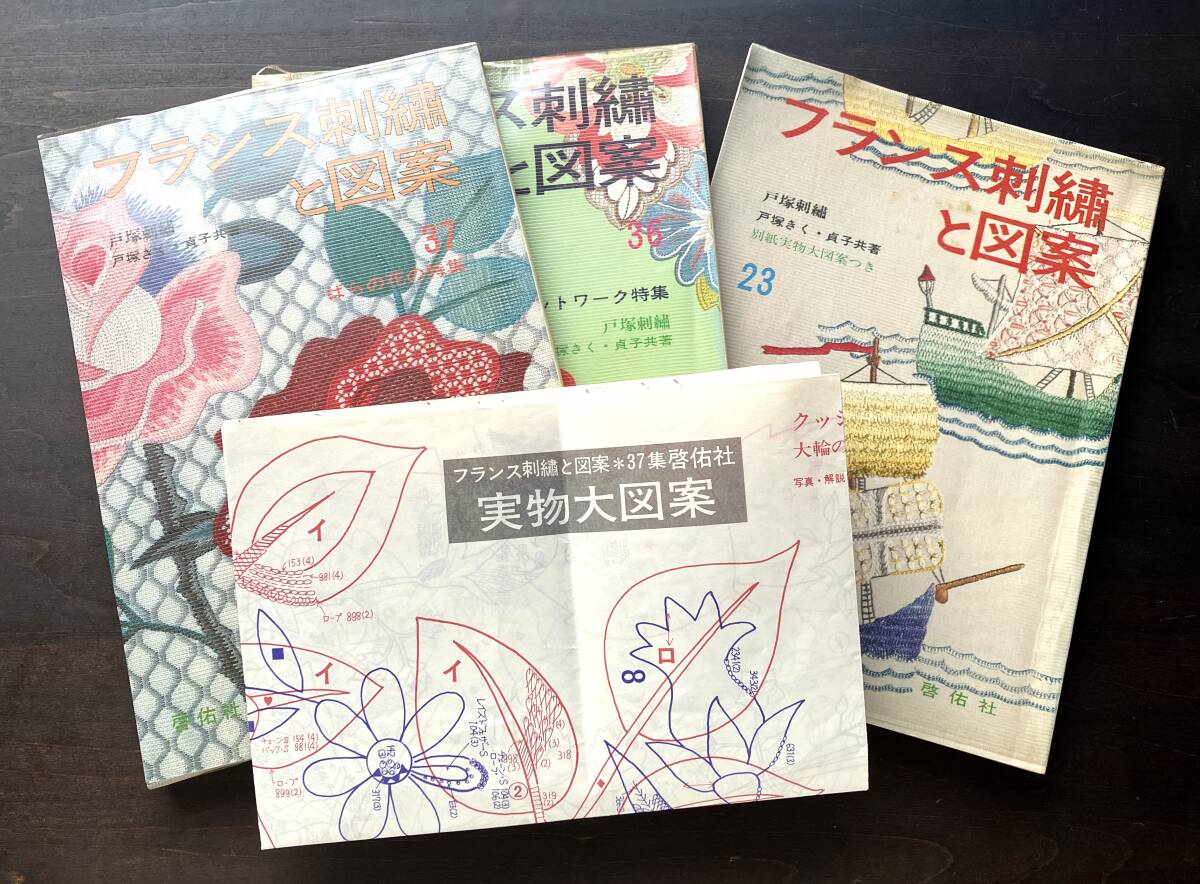 2025年最新】Yahoo!オークション -戸塚刺繍の中古品・新品・未 2025年最新】Yahoo!オークション -戸塚刺繍の中古品・新品・未