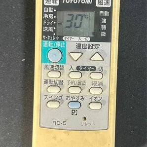 送料無料 スピード配送 保証付 TOYOTOMI トヨトミ エアコンリモコン RC-5 リモコン
