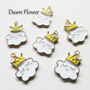 【D-0902】8pcs　雲　22×15mm　ホワイト＆イエロー　チャーム　ハンドメイドパーツ