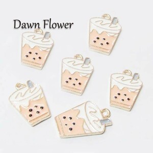 【D-1268】10pcs　タピオカミルクティー　22×15mm　はだいろ　チャーム　ハンドメイドパーツ