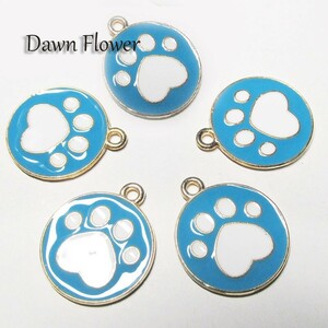 【D-0758】8pcs　肉球　20×17mm　ブルー　チャーム　ハンドメイドパーツ