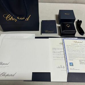 ショパール　マイハッピーハート　リング Chopard ショパール 指輪