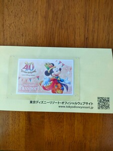東京ディズニーリゾート　チケット【ランドorシーのどちらかのパークを選択出来ます】