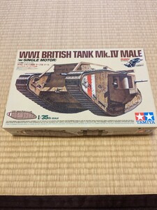 1/35　タミヤ　イギリス戦車　マークⅣメール　シングルモーターライズ