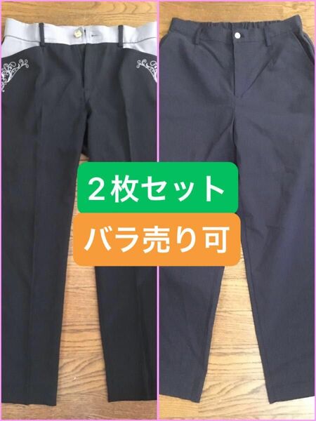 ワークパンツ チノパン パンツ ロング スラックス 黒 紺 ネイビー クロップドパンツ ブラック レディース ワイドパンツ セット