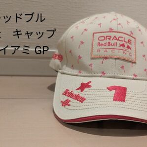 オラクル・レッドブル レーシング 2024 マイアミ　限定モデル NewEra 9FORTY マックス　フェルスタッペンキャップ 