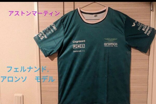 アストンマーティンF1チーム2023　Ｔシャツ新品未使用日本未発売　フェルナンドアロンソモデル