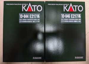 KATO　E217系　横須賀線・総武線（新色）　15両セット 　10-843、10-844、10-845、10-846