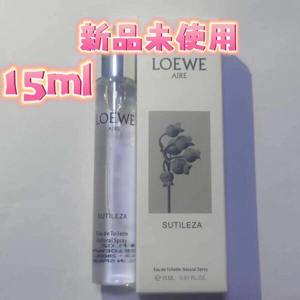 LOEWE ロエベ アイレ スティレサ EDT オードゥ トワレ 15ml