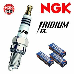 NGK イリジウムIXプラグ 1台分 3本セット アルト/ワークス [CA71V, CA72V, CC71V, CC72V] S59.9~S63.9 エンジン[F5A] 550