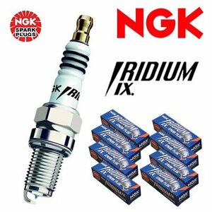 NGK Iridium IX plug for 1 vehicle 8 pcs set Chevrolet Blazer silvered [E-CVW5B] 1989.12~ 5700