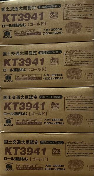 KT3941 カナイボードビス　4箱セットです。値下げ不可です。　41mm ゴールド