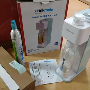 ★送料無料★未使用美品 drinkmate 家庭用炭酸飲料メーカー シリーズ620 DRM1010 ホワイト　箱、説明書あり