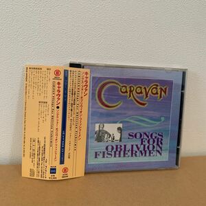 Caravan [Songs for Oblivion Fishermen] 【国内盤】70-74年貴重BBC音源集　カンタベリー / プログレシッブロック / ジャズロック/ サイケ