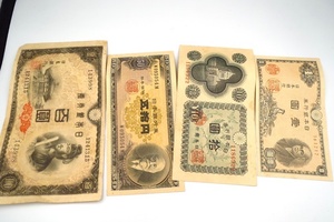 □H76687:★日本古銭★ 紙幣　壹圓 拾圓　五拾圓　百圓　4枚セット