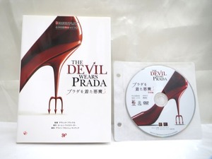 *K80772-1: Prada . put on . demon masterpiece movie complete selif compilation screen Play series DVD special compilation attaching learning English . used 