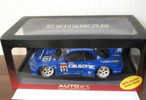 ☆K78500:オートアート JGT2001 日産スカイライン CALSONIC GTR R34 中古